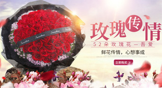 广东潮州市潮安区彩塘镇骊塘二村鲜花速递
